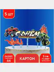 Зеленый украшения для торта, топпер, картон