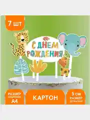Лайм украшения для торта, топпер, картон