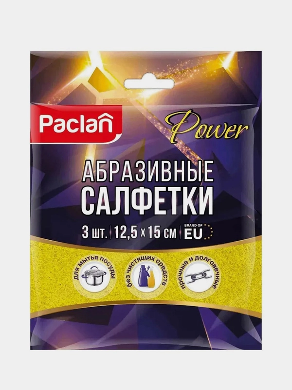 Губка абразивная Paclan, 150 x 125 x 20 мм