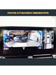 Омыватель камеры переднего вида для Land Cruiser 300 2021- CleanCam 3494