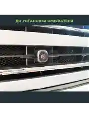 Омыватель камеры переднего вида для Land Cruiser 300 2021- CleanCam 3494