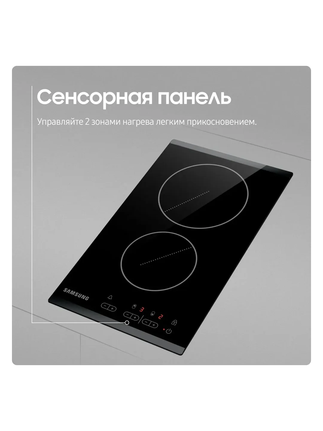Варочная поверхность электрическая Samsung NZ32R1506BK/WT
