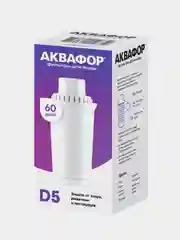 Фильтр для воды Аквафор, сменный модуль D5