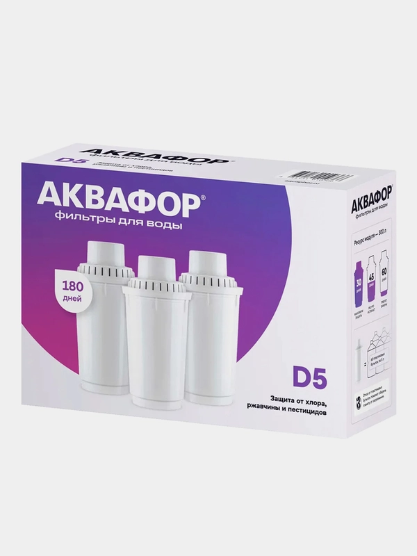 Фильтр для воды Аквафор, набор сменных модулей D5, 3 штуки