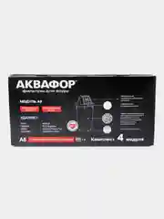 Фильтр для воды Аквафор, комплект сменных модулей А5, 4 штуки