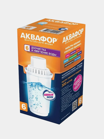 Фильтр для воды аквафор, сменный фильтрующий модуль В6