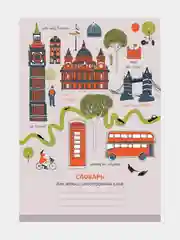Разноцветный тетрадь-словарь "Go travel", для записи иностранных слов, 48 листов, А6
