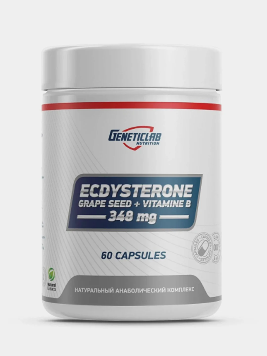 Тестостероновый бустер GeneticLab Nutrition Ecdysterone "Экстракт Левзеи", 60 капсул