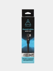 Кабель для зарядки ARKADE MICRO USB 1 метр