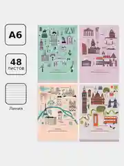 Тетрадь-словарь "Go travel", для записи иностранных слов, 48 листов, А6