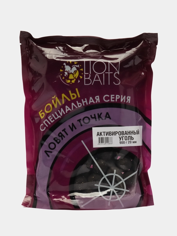 Бойлы специальной серии Ловят и точка LION BAITS Активированный уголь 20мм 900гр
