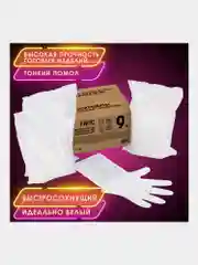 Гипс белый скульптурный 9 кг, для лепки, рукоделия, прочность Г-16, Чкз, Остров Сокровищ