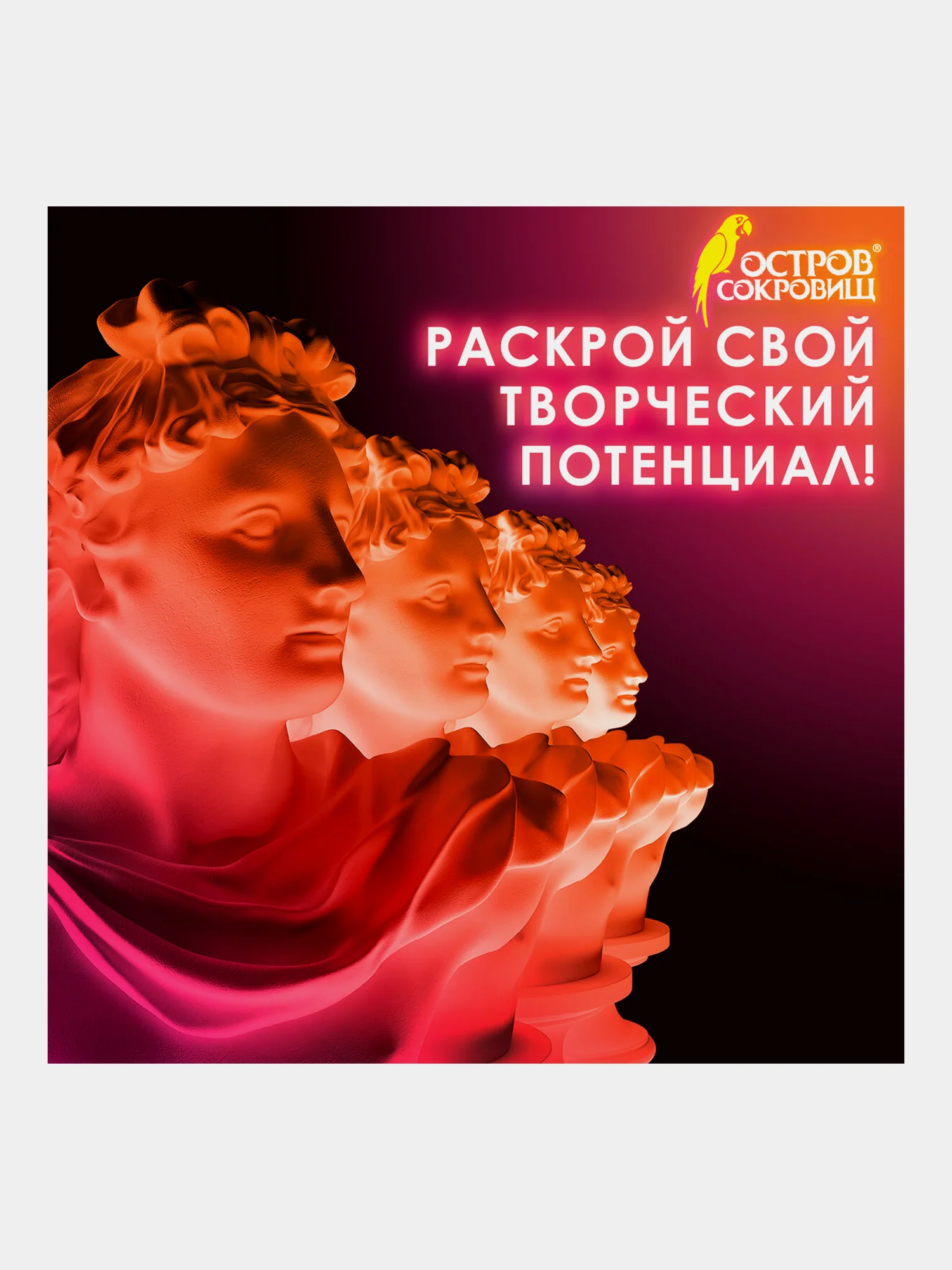 Гипс белый скульптурный 9 кг, для лепки, рукоделия, прочность Г-16, Чкз, Остров Сокровищ