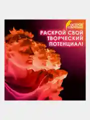 Гипс белый скульптурный 9 кг, для лепки, рукоделия, прочность Г-16, Чкз, Остров Сокровищ