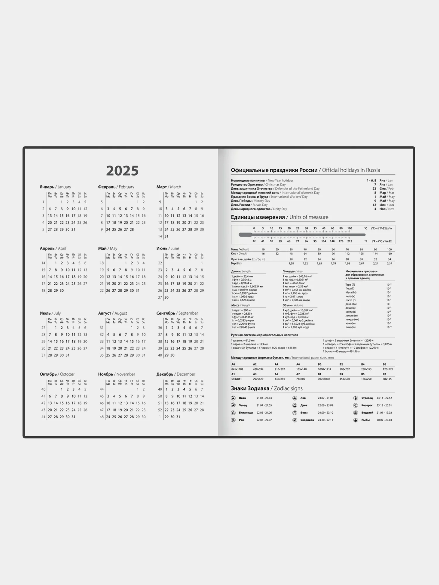 Ежедневник датированный 2025 Staff, 116020, планер, планинг, записная книжка А5 145х215 мм