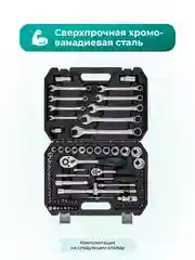 Черный набор инструментов для автомобиля и дома в кейсе 58-219 предметов