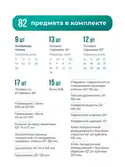 Черный набор инструментов для автомобиля и дома в кейсе 58-219 предметов