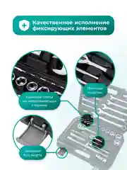 Черный набор инструментов для автомобиля и дома в кейсе 58-219 предметов
