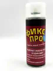 Жидкая резина фикс про в баллончике 3в1 герметик клей прозрачный черная, белая, бесцветная