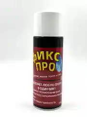 Жидкая резина фикс про в баллончике 3в1 герметик клей прозрачный черная, белая, бесцветная