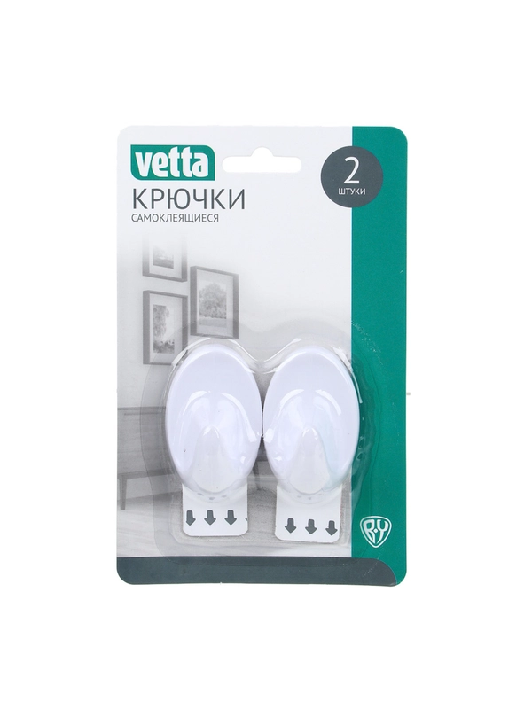 Крючки самоклеящиеся, 2 штуки, до 1,5 кг, 55х32х25 мм