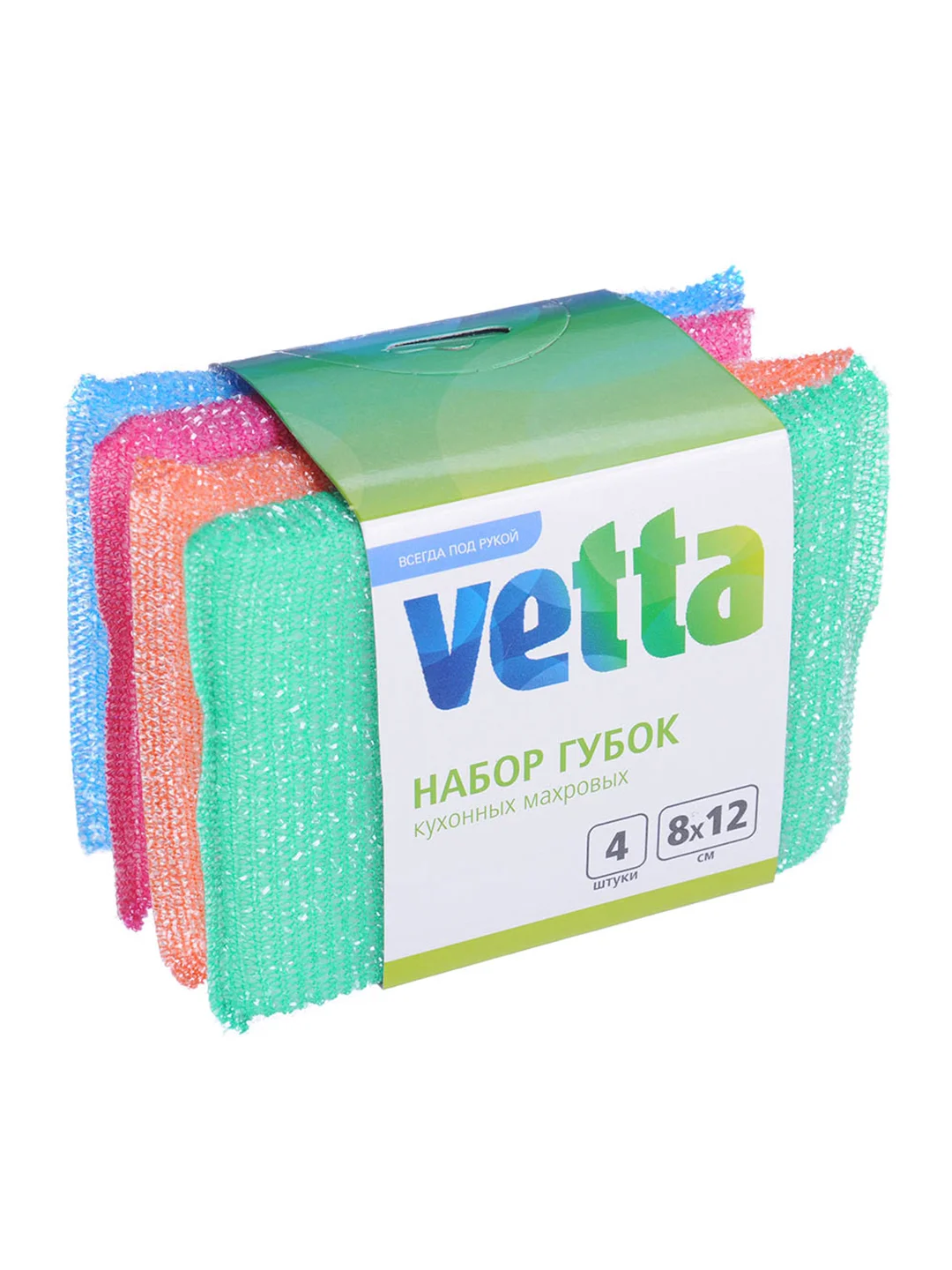 Набор губок кухонных, махровых, 4 штук,  8х12 см, 4 цвета