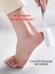 Пемза для ног пяток / терка для ног двухсторонняя / щетка для пяток / пилка для ног стоп