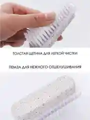 Пемза для ног пяток / терка для ног двухсторонняя / щетка для пяток / пилка для ног стоп