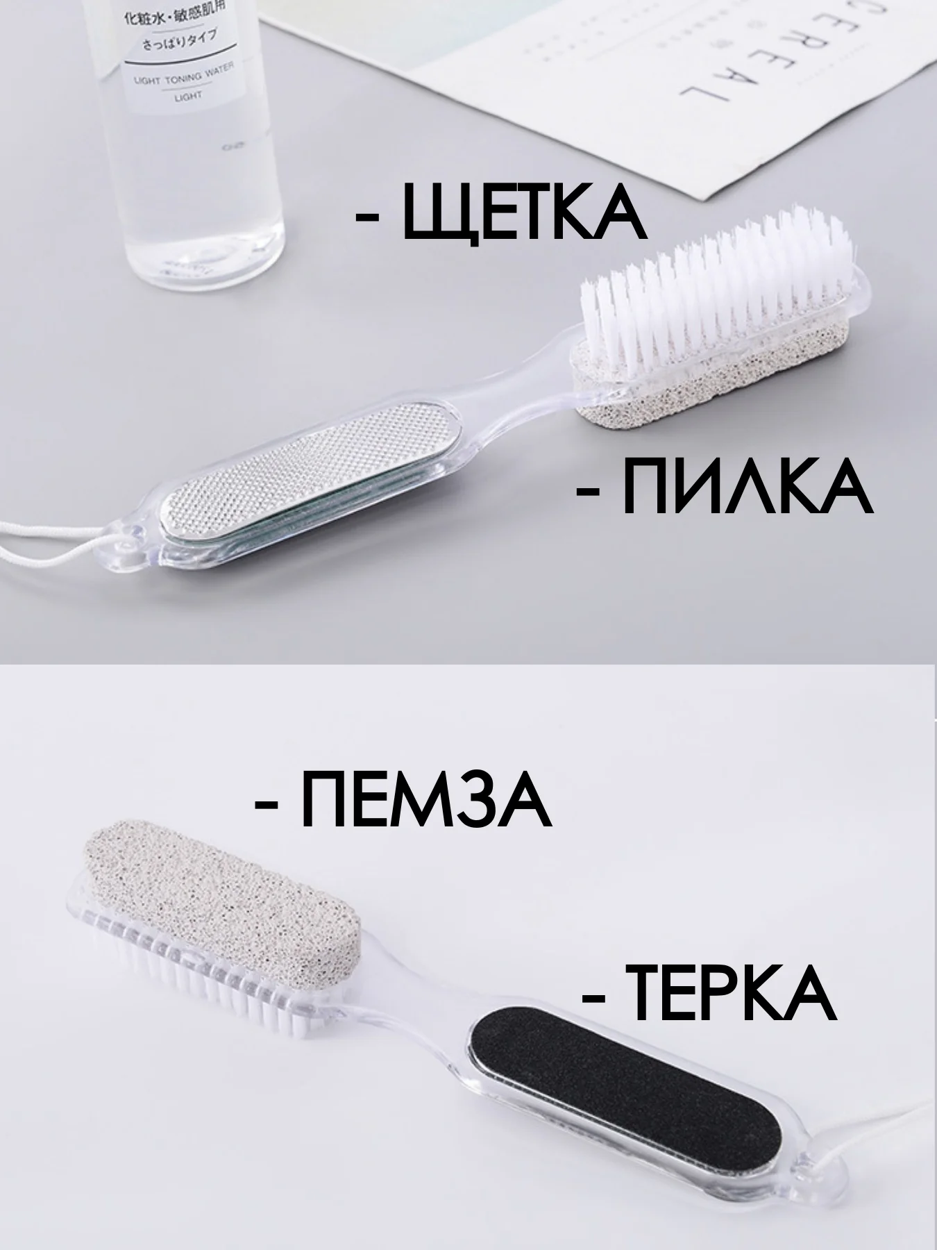 Пемза для ног пяток / терка для ног двухсторонняя / щетка для пяток / пилка для ног стоп