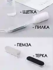 Пемза для ног пяток / терка для ног двухсторонняя / щетка для пяток / пилка для ног стоп