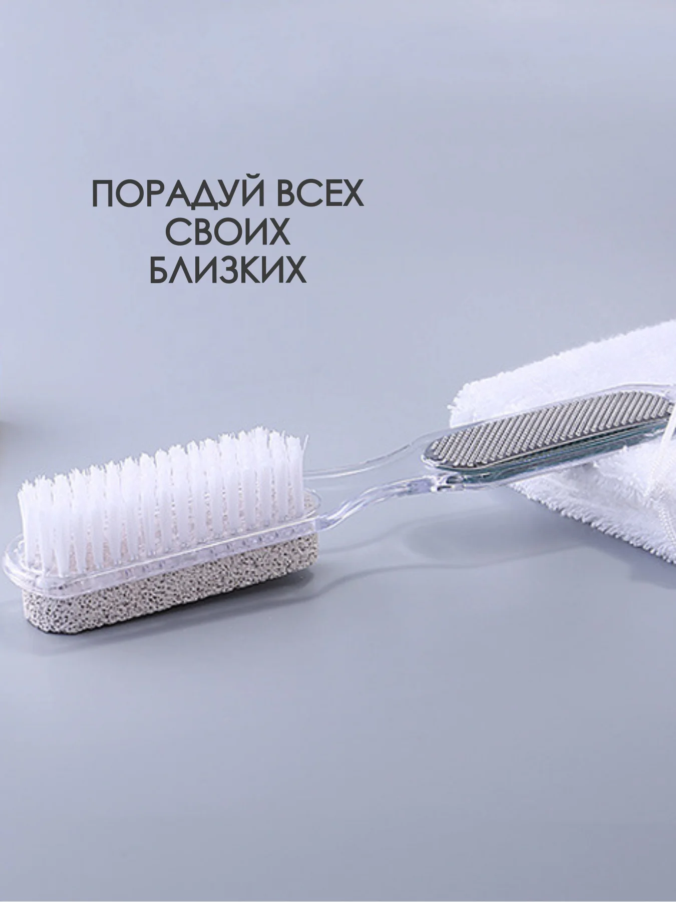 Пемза для ног пяток / терка для ног двухсторонняя / щетка для пяток / пилка для ног стоп