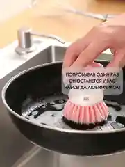 Розовый щетка для мытья посуды с дозатором / универсальная губка щетка для уборки с дозатором