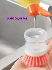Розовый щетка для мытья посуды с дозатором / универсальная губка щетка для уборки с дозатором