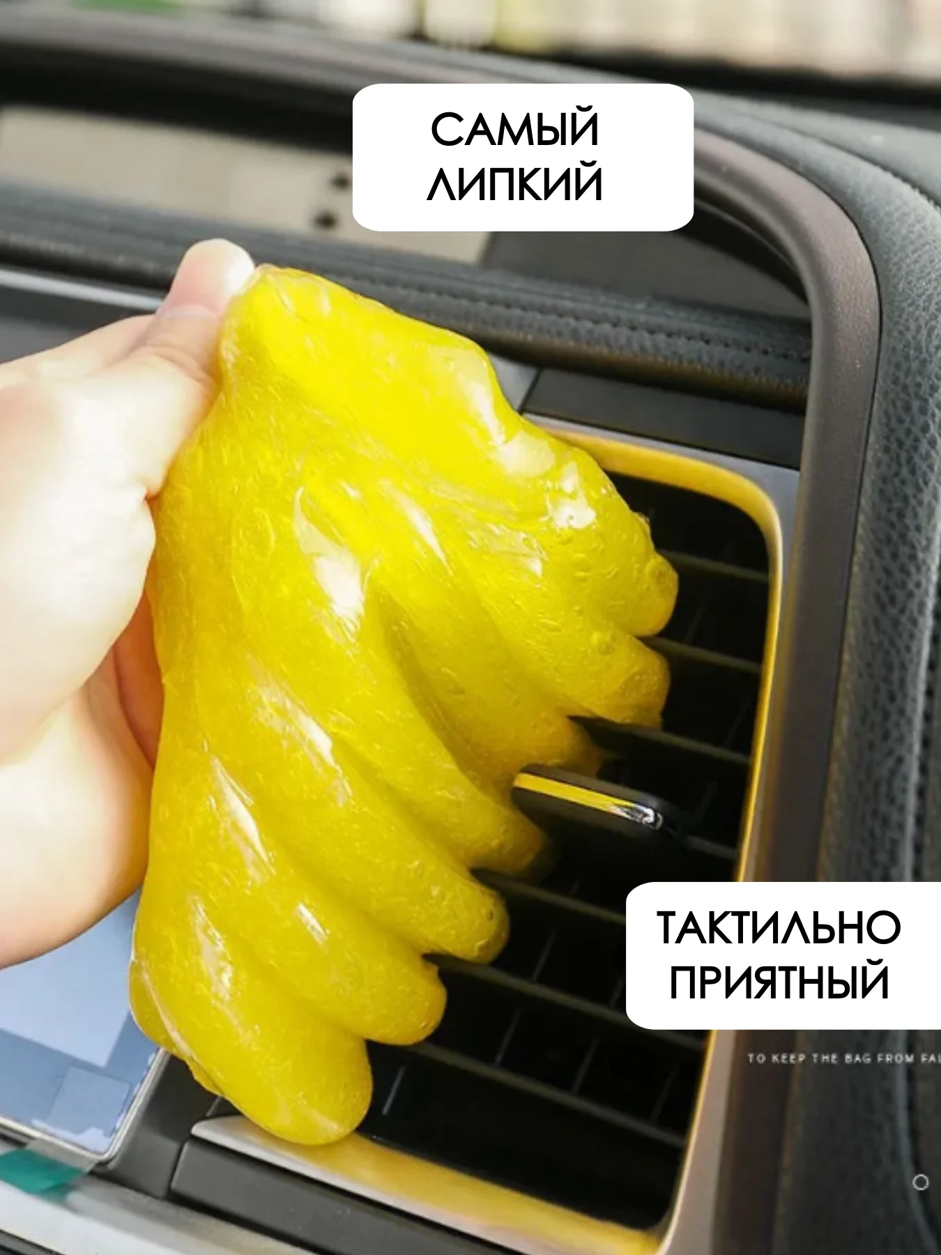 Разноцветный лизун для чистки салона / слайм для мусора в автомобиле / очиститель пыли для клавиатуры