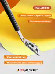 Скребок для педикюра с комплектом лезвий