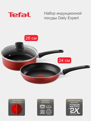 Набор посуды Tefal Daily Expert 04234820 с крышкой, 24/26 см