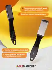 Терка педикюрная съемная