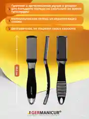 Терка педикюрная съемная