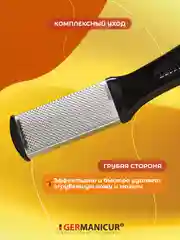Терка педикюрная съемная