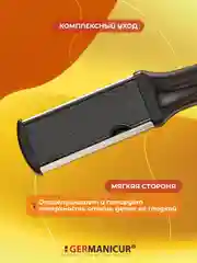 Терка педикюрная съемная