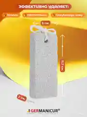 Пемза на верёвке
