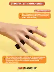 Разделители для пальцев педикюрные (1 пара)