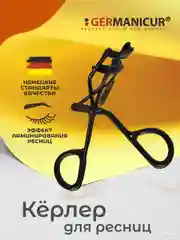 Инструмент для завивки ресниц