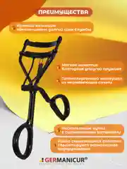 Инструмент для завивки ресниц