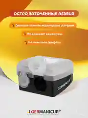 Точилка двойная с контейнером