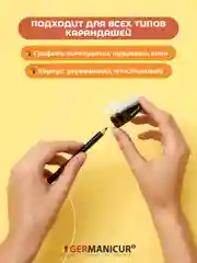 Точилка двойная с контейнером
