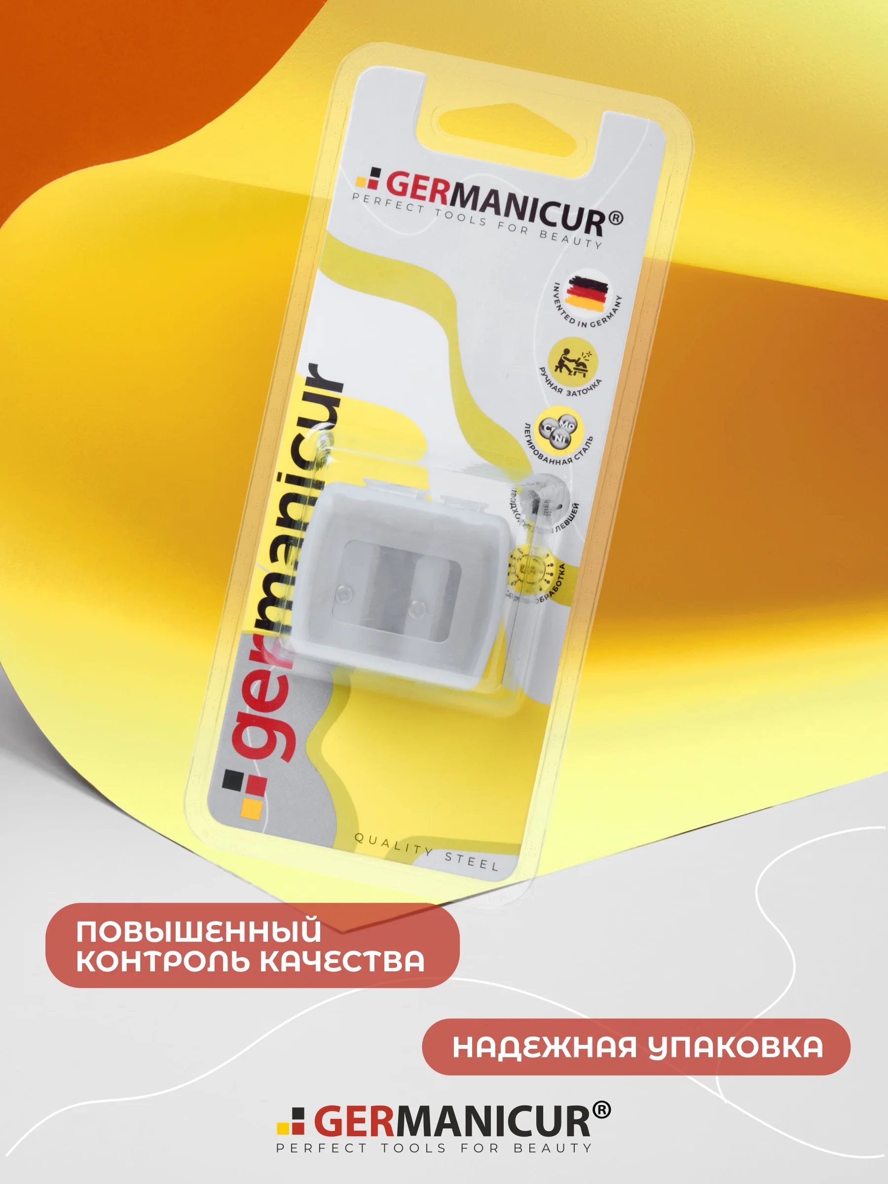 Точилка двойная с контейнером