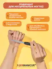 Пилочка для ногтей металлическая