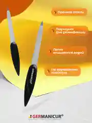 Пилочка для ногтей металлическая