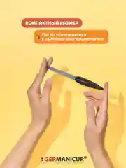 Пилочка для ногтей металлическая